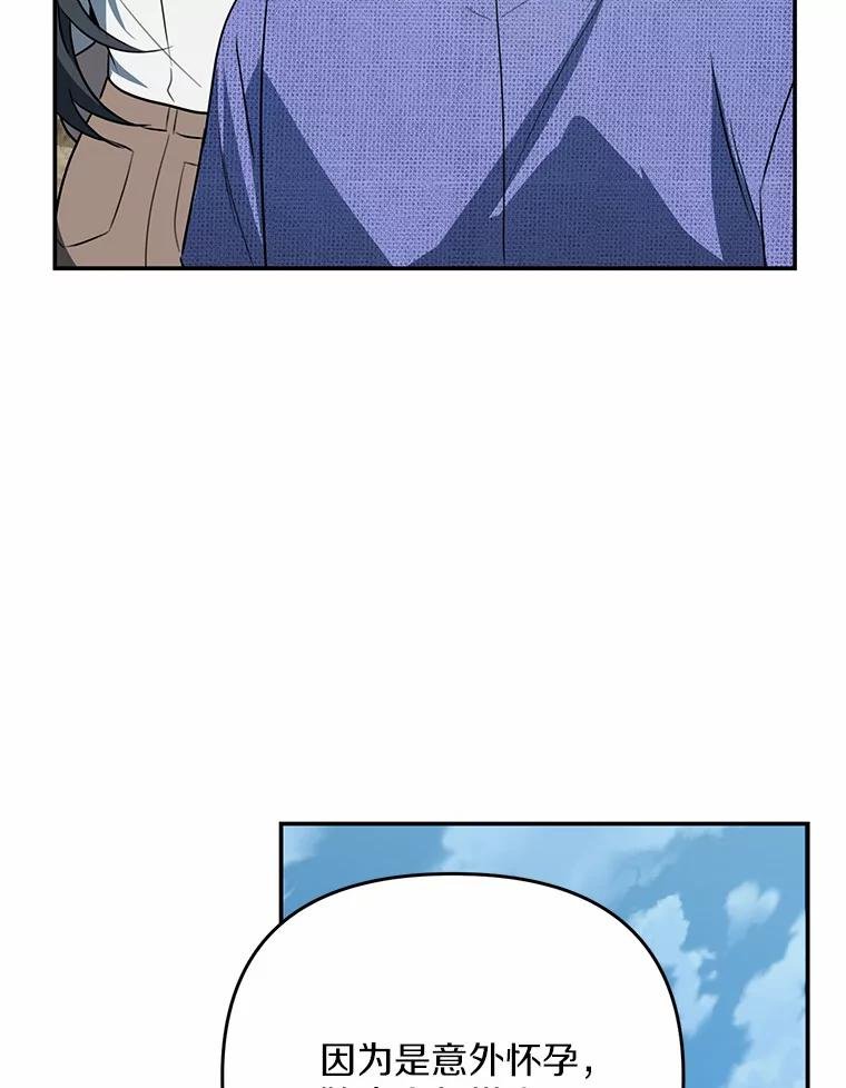 71.我有3位父亲