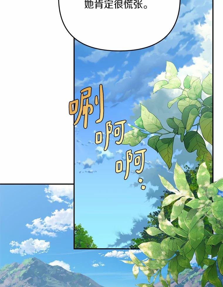 71.我有3位父亲