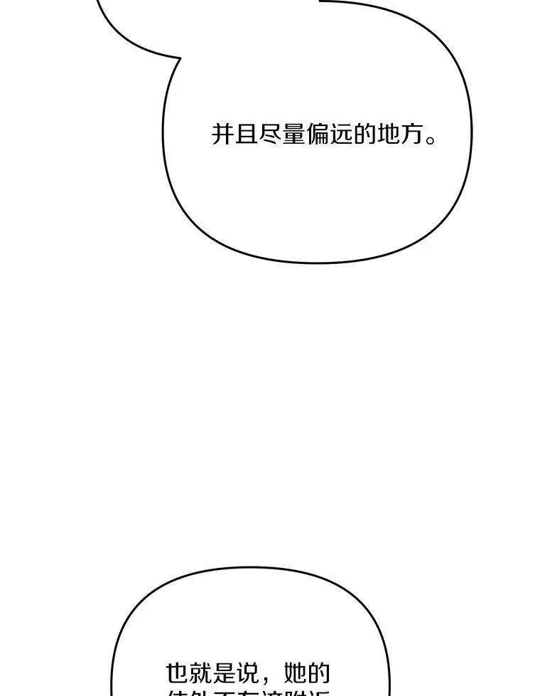 71.我有3位父亲