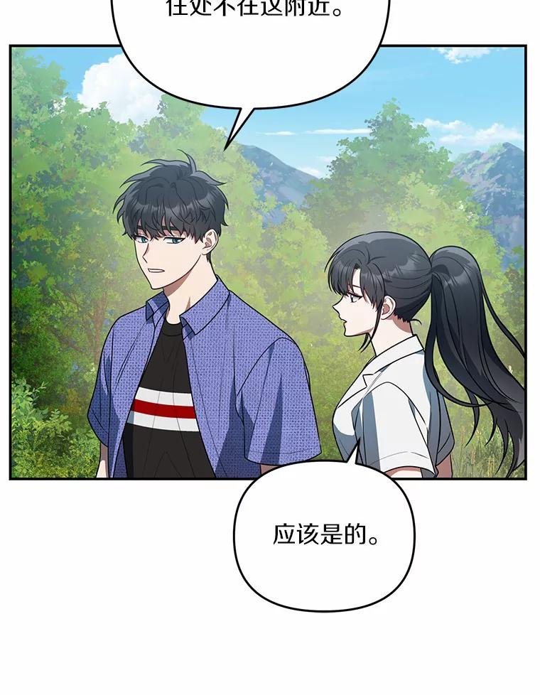 71.我有3位父亲