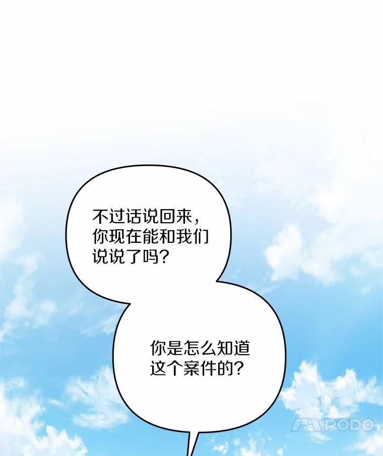 71.我有3位父亲