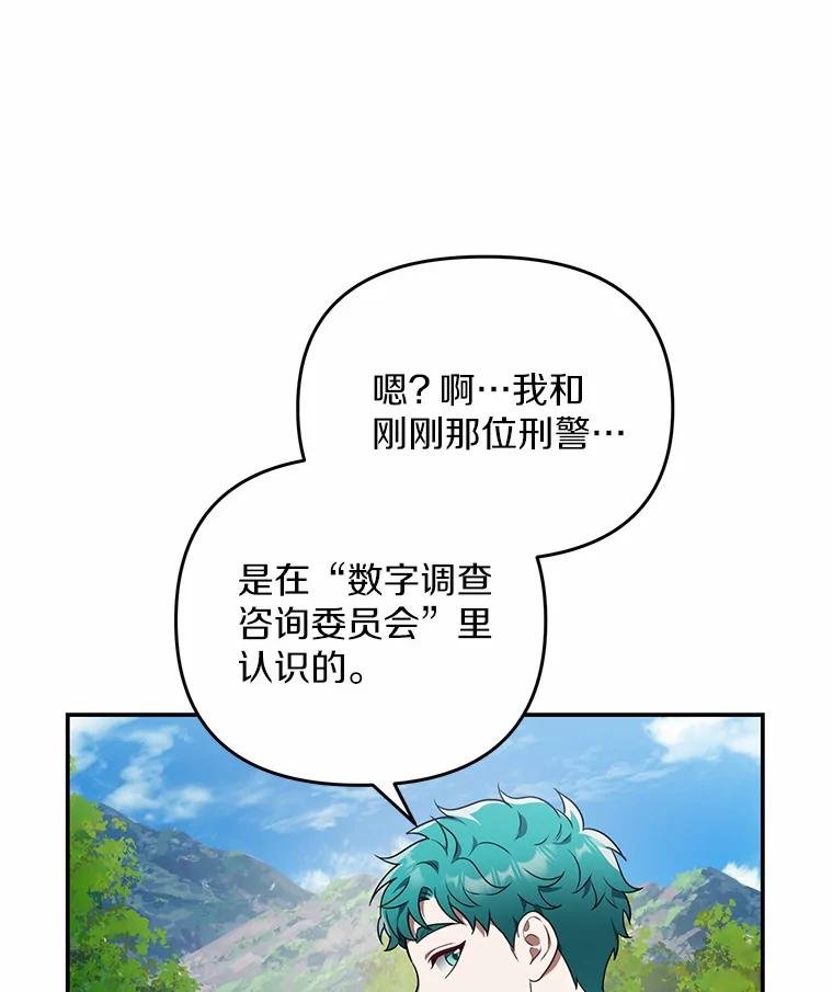 71.我有3位父亲