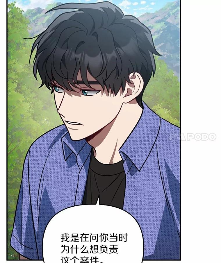 71.我有3位父亲