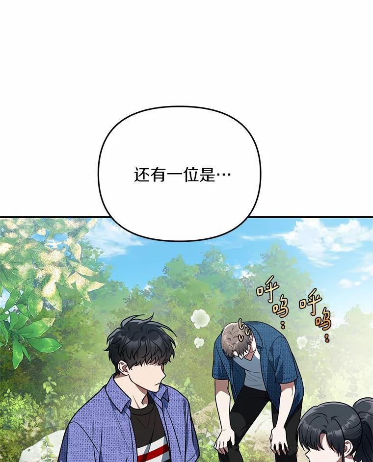 71.我有3位父亲
