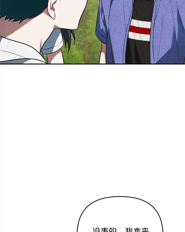 71.我有3位父亲
