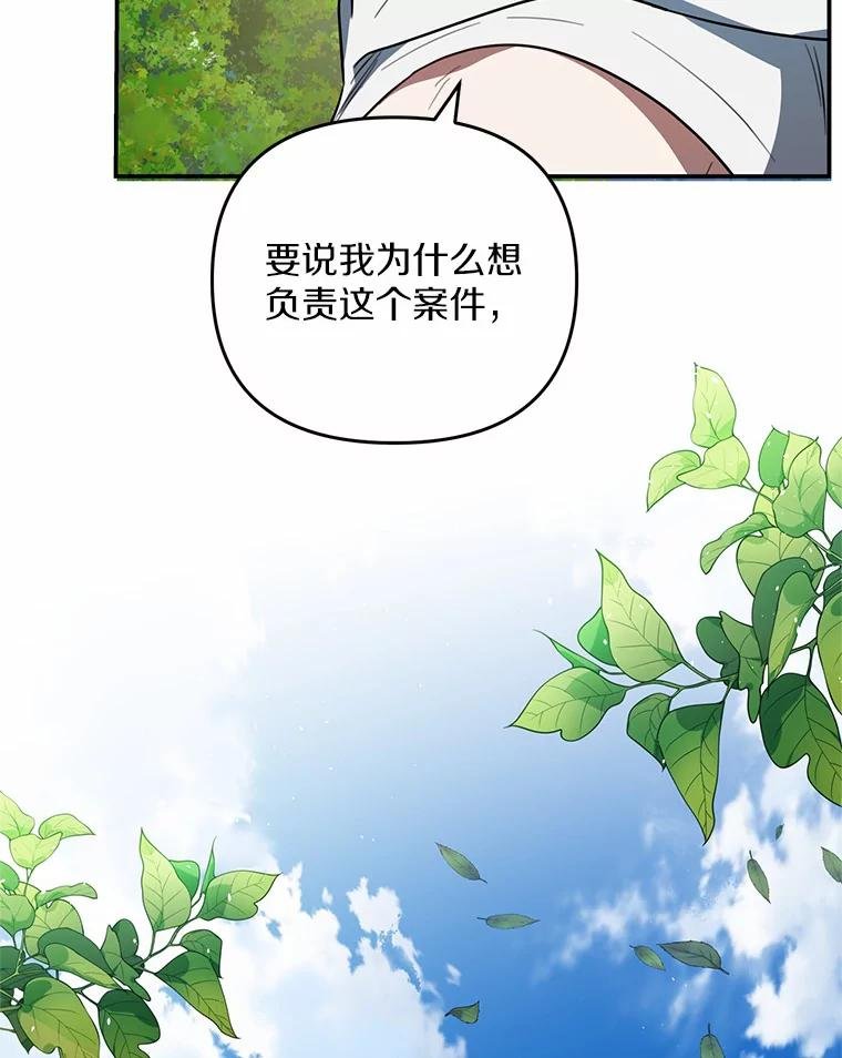 71.我有3位父亲