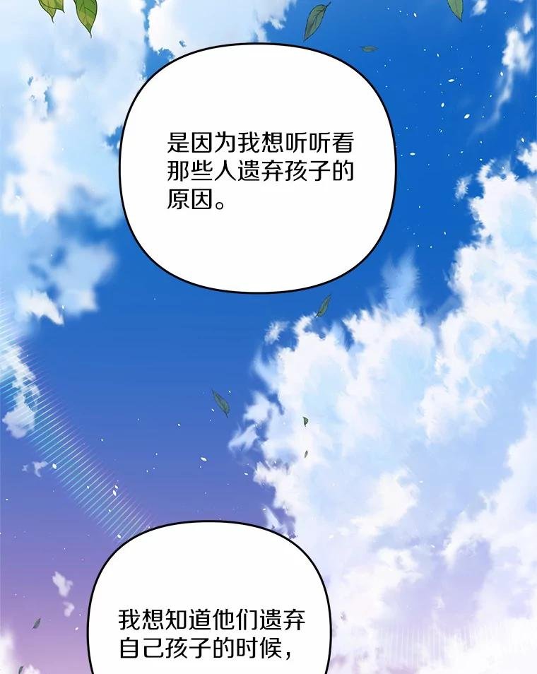 71.我有3位父亲