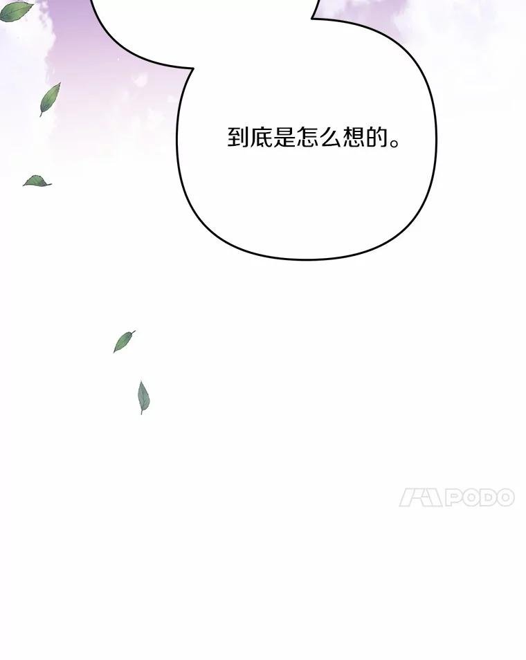 71.我有3位父亲