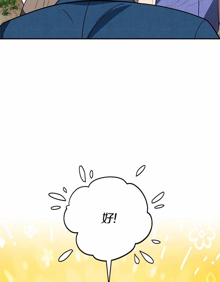 71.我有3位父亲