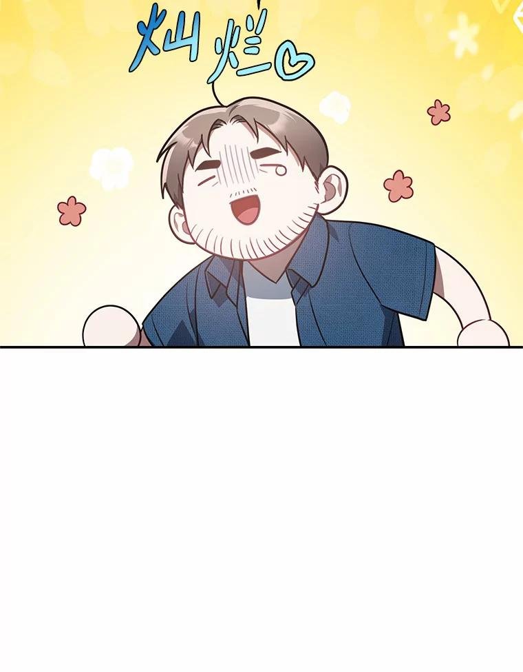 71.我有3位父亲