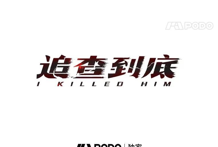 71.我有3位父亲