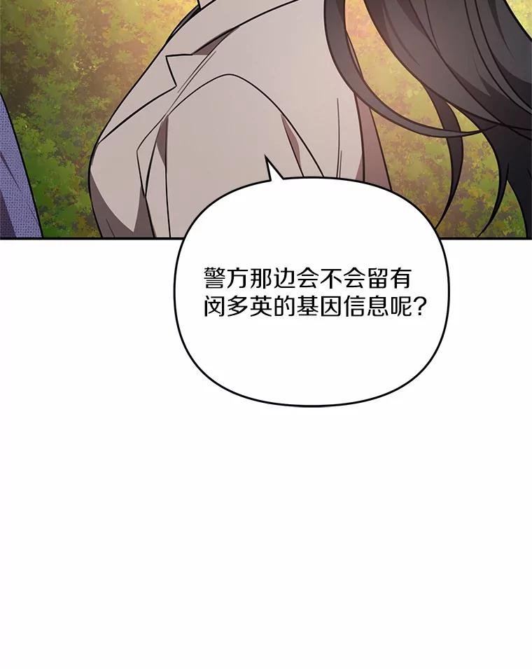72.恶魔的孩子