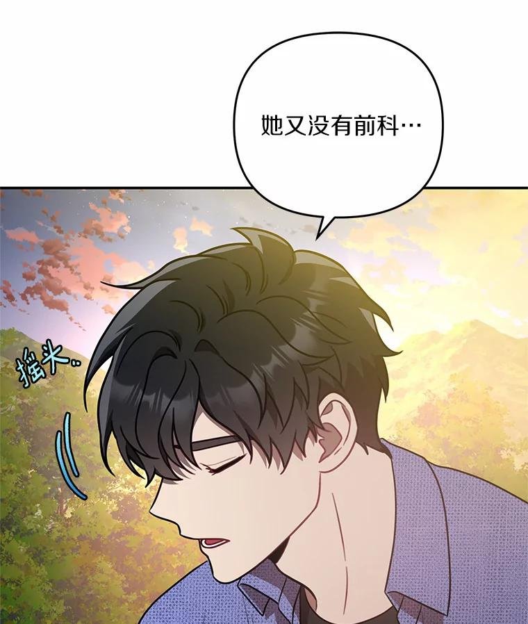 72.恶魔的孩子
