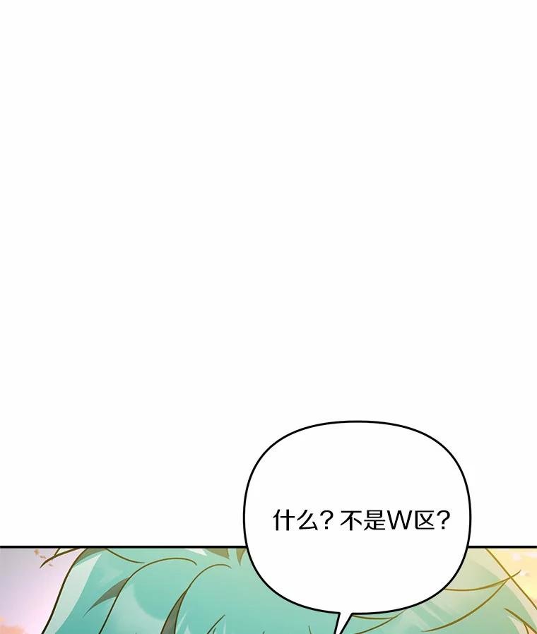 72.恶魔的孩子