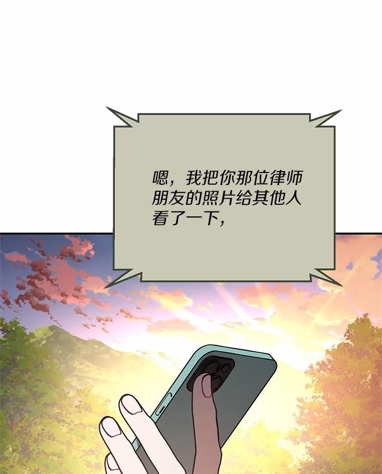 72.恶魔的孩子