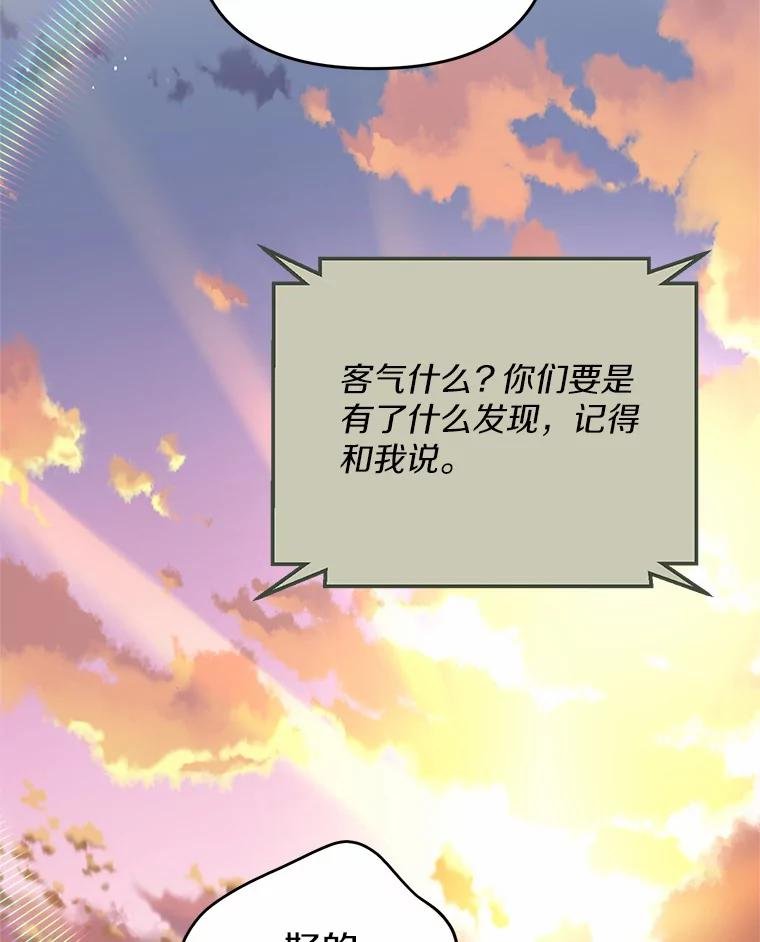 72.恶魔的孩子