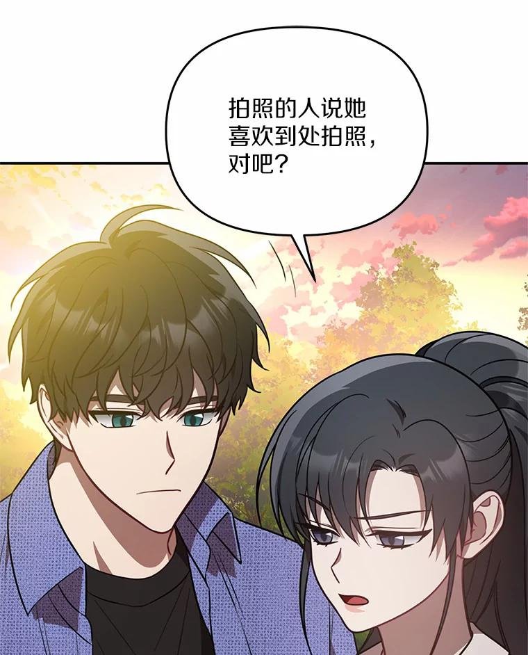 72.恶魔的孩子