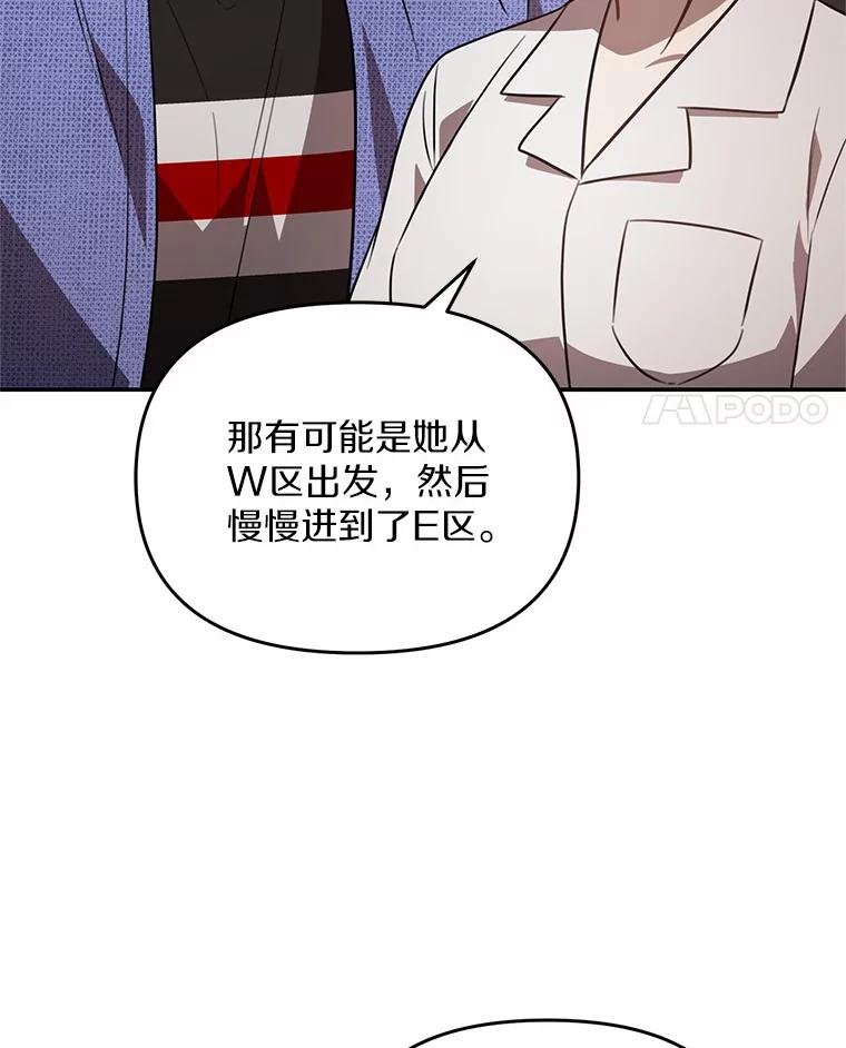 72.恶魔的孩子