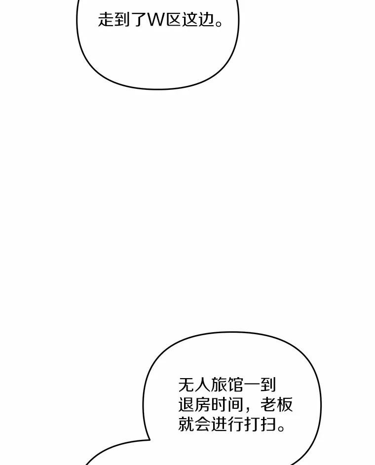 72.恶魔的孩子