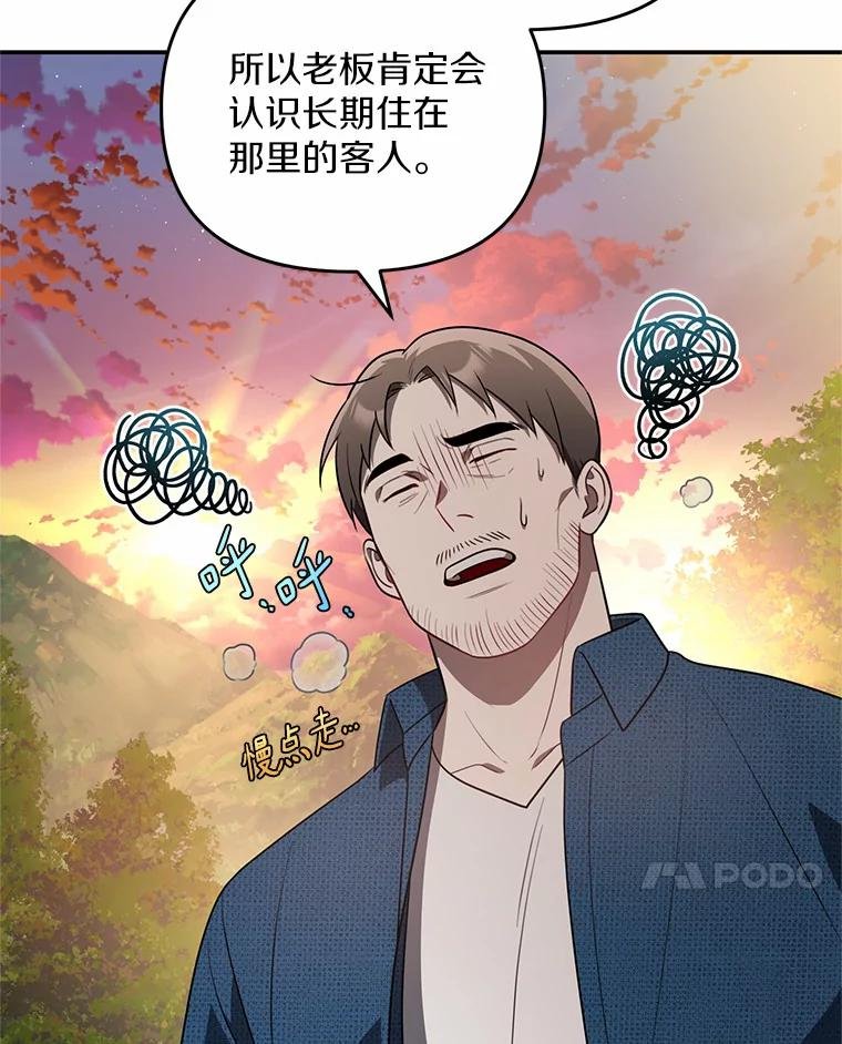 72.恶魔的孩子