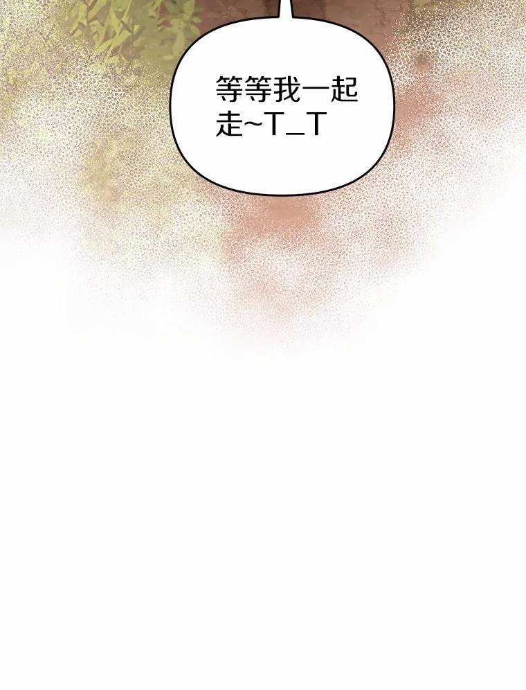 72.恶魔的孩子