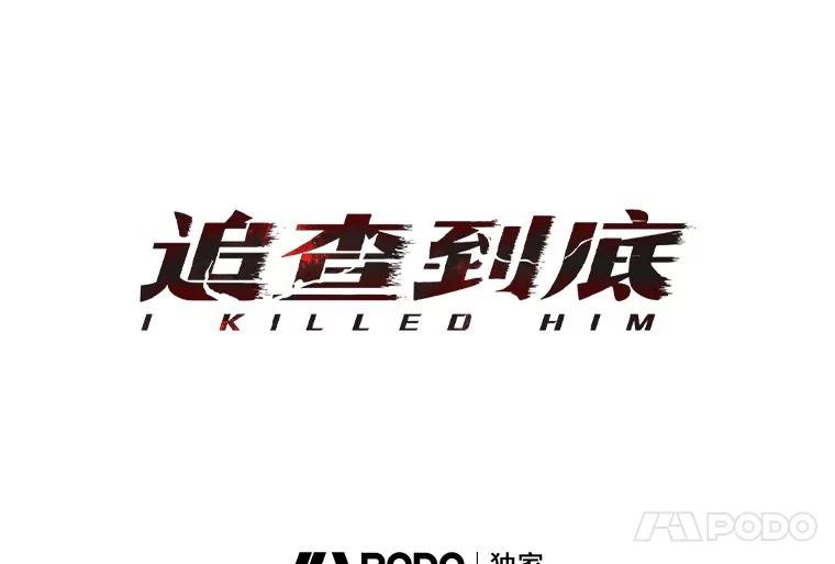 72.恶魔的孩子
