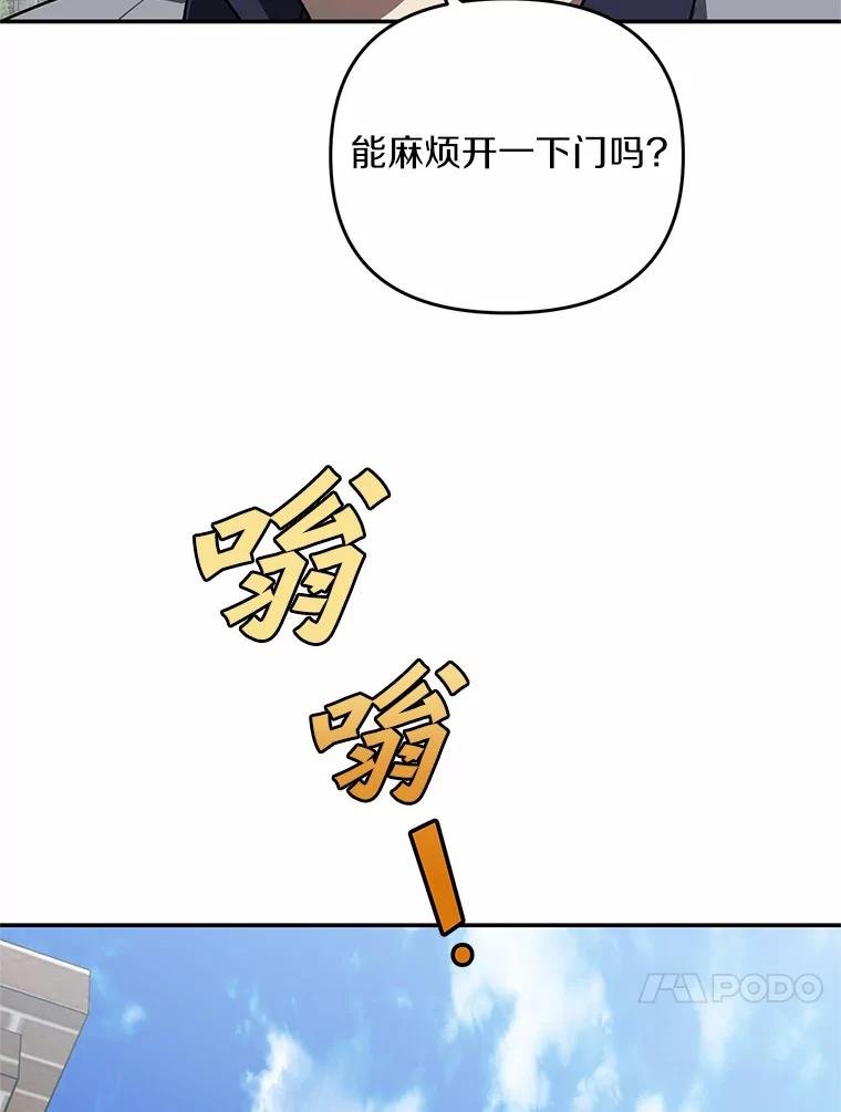 72.恶魔的孩子