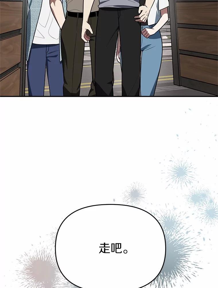 72.恶魔的孩子
