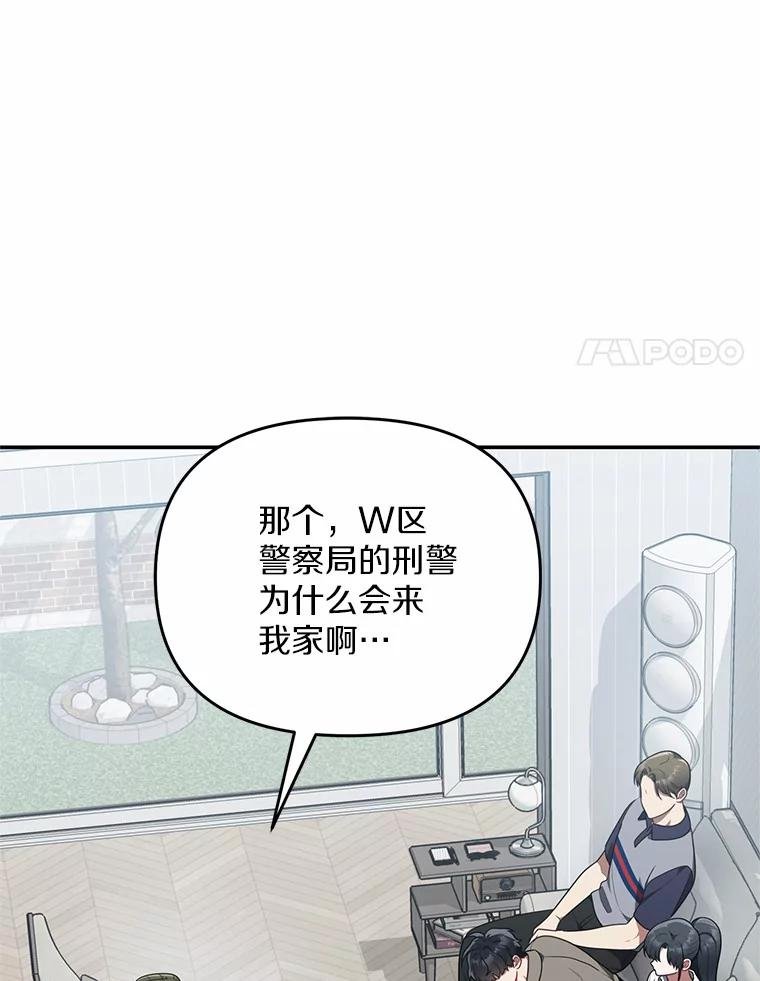 72.恶魔的孩子