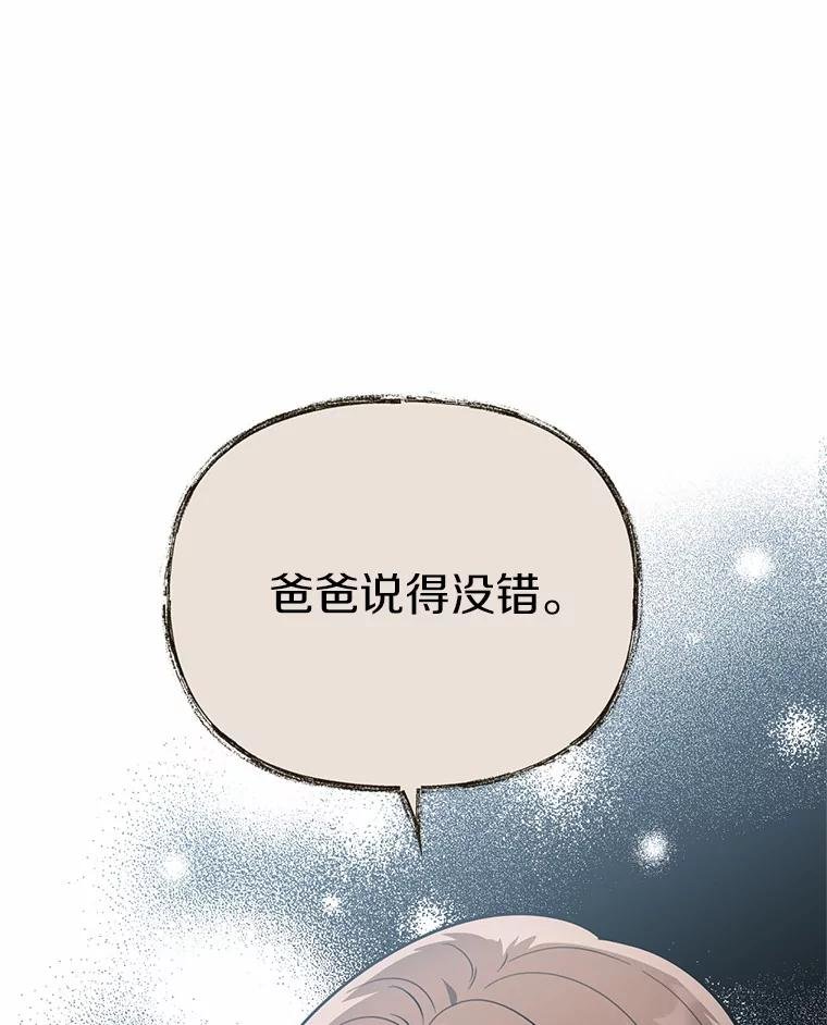 73.这都是因为你