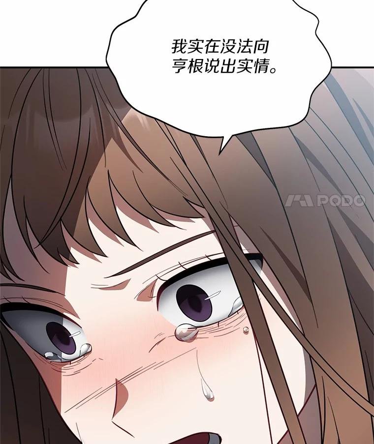 73.这都是因为你