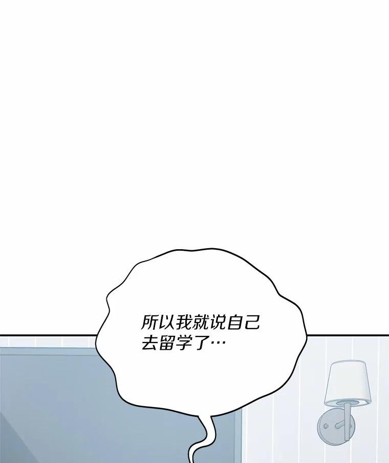 73.这都是因为你