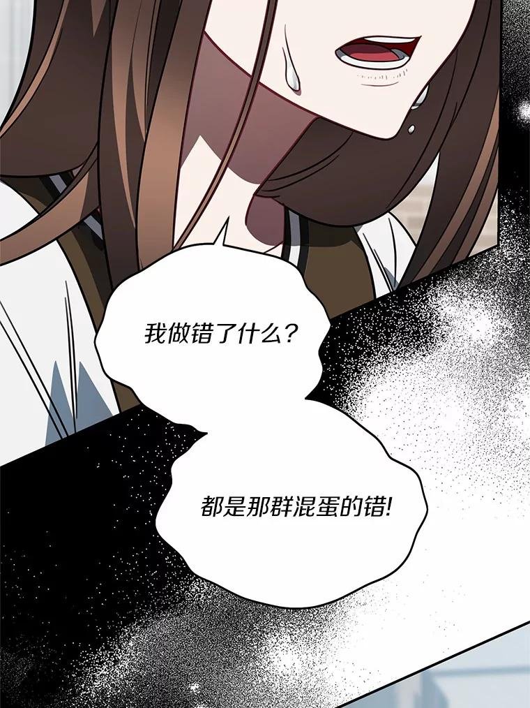 73.这都是因为你