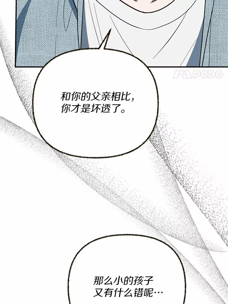 73.这都是因为你