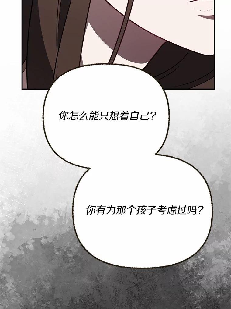 73.这都是因为你