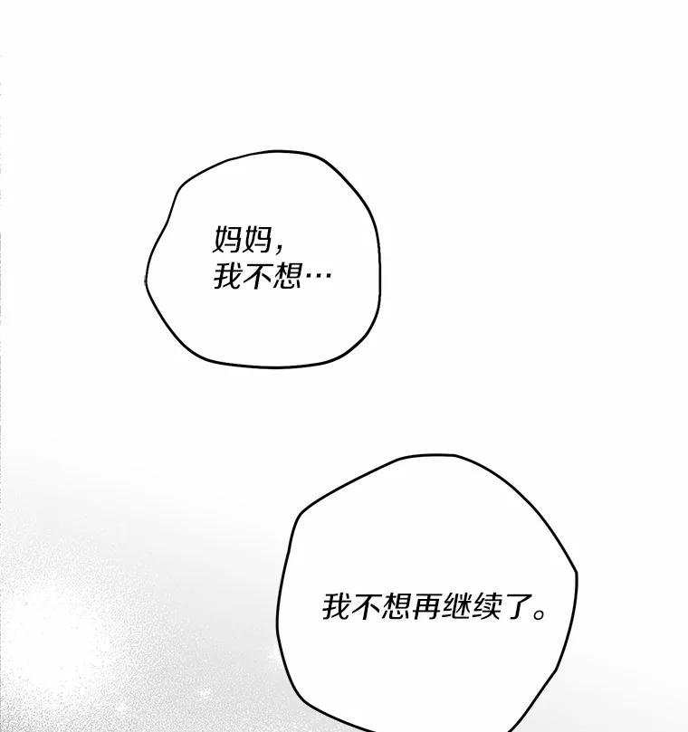 73.这都是因为你