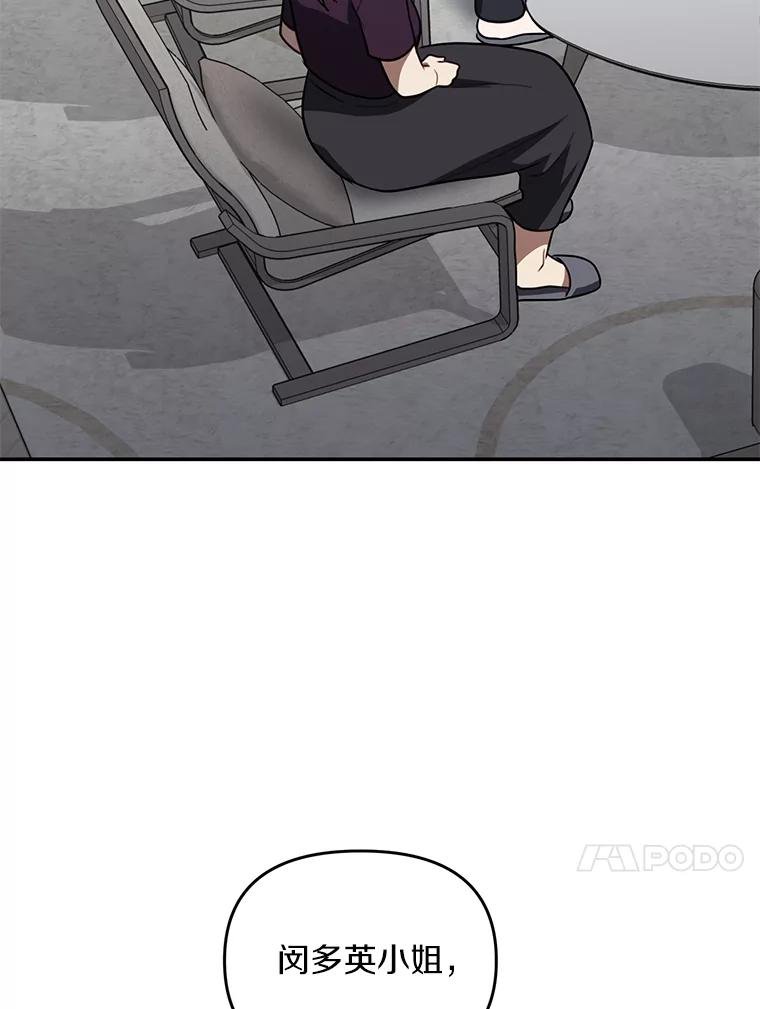 73.这都是因为你