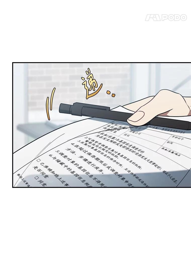 73.这都是因为你