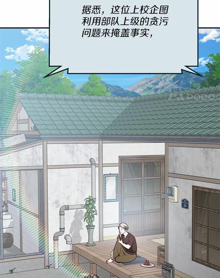 74.好久不见