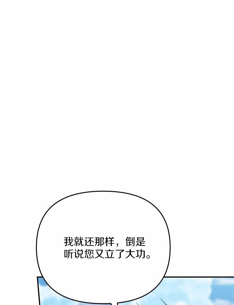 74.好久不见