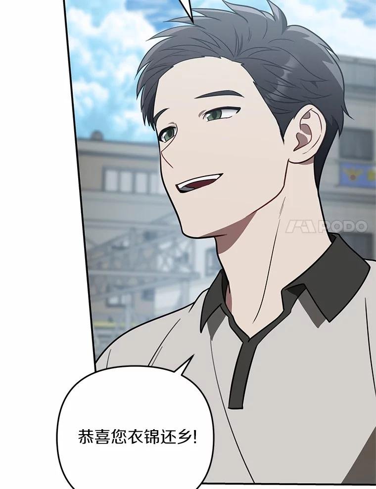 74.好久不见