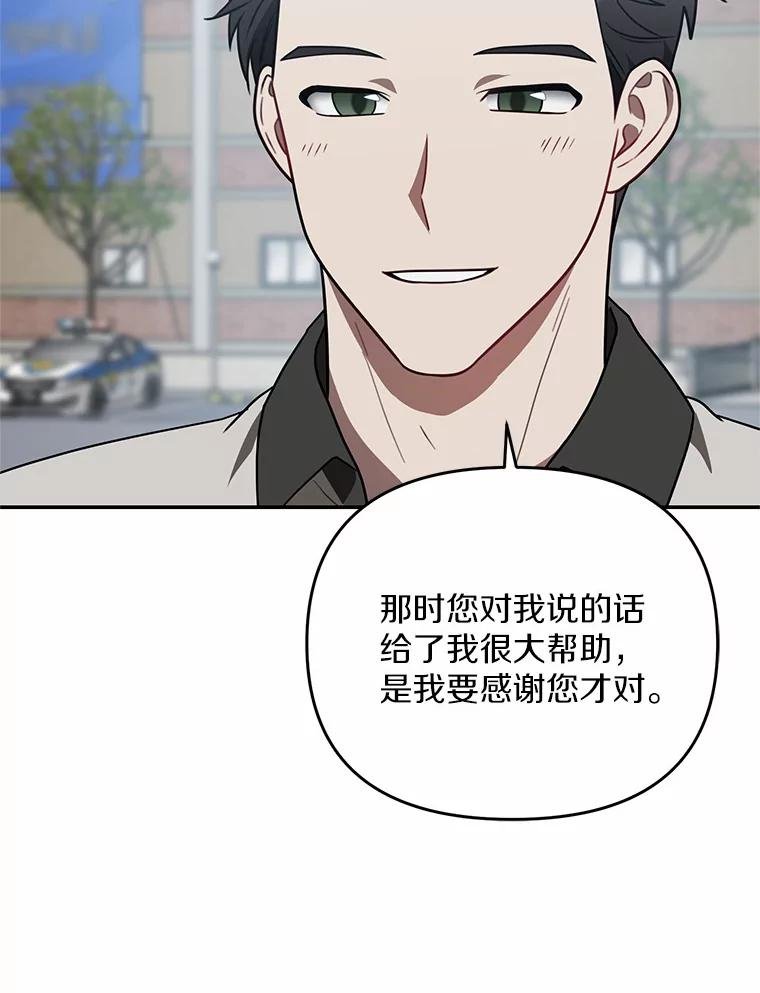 74.好久不见