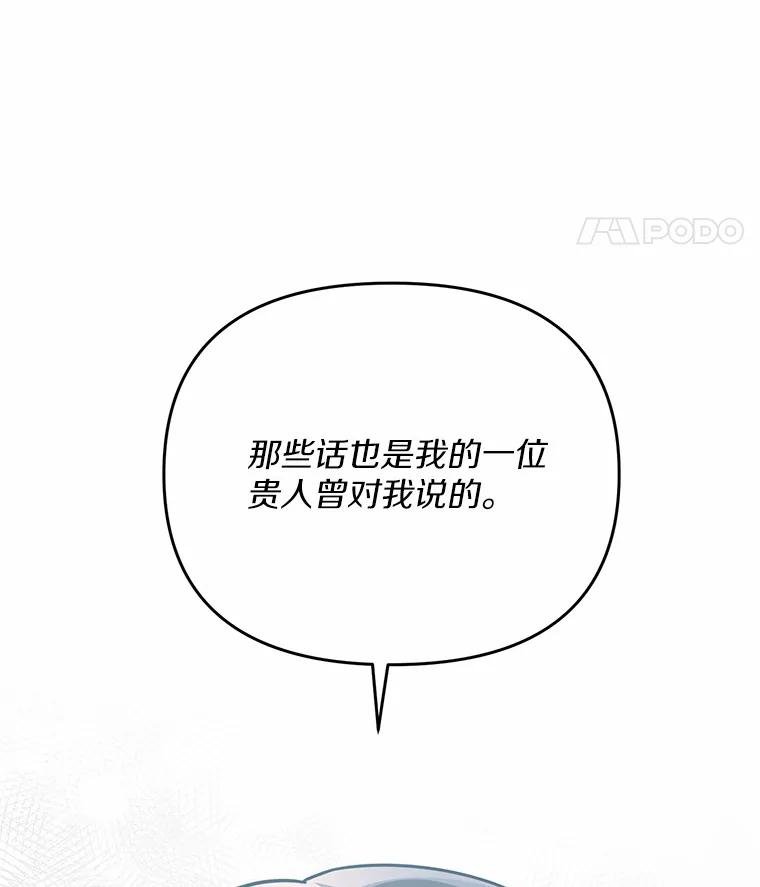 74.好久不见
