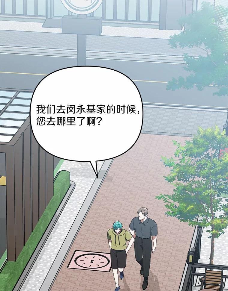 74.好久不见