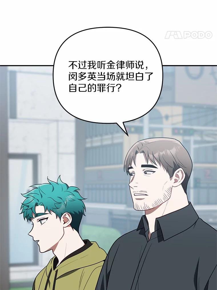 74.好久不见