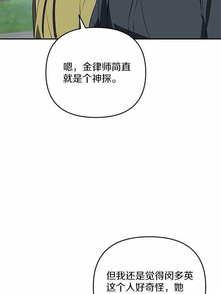 74.好久不见