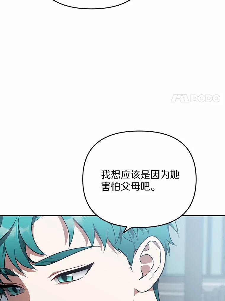 74.好久不见