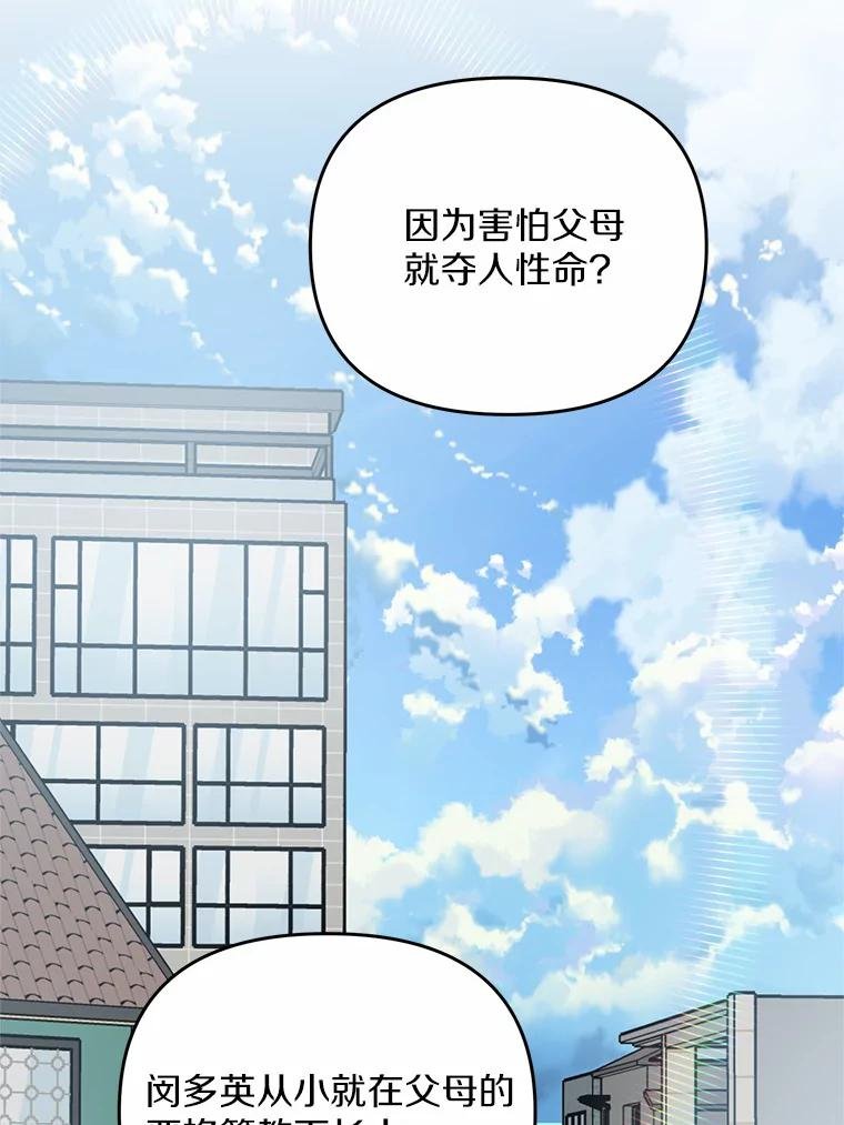 74.好久不见