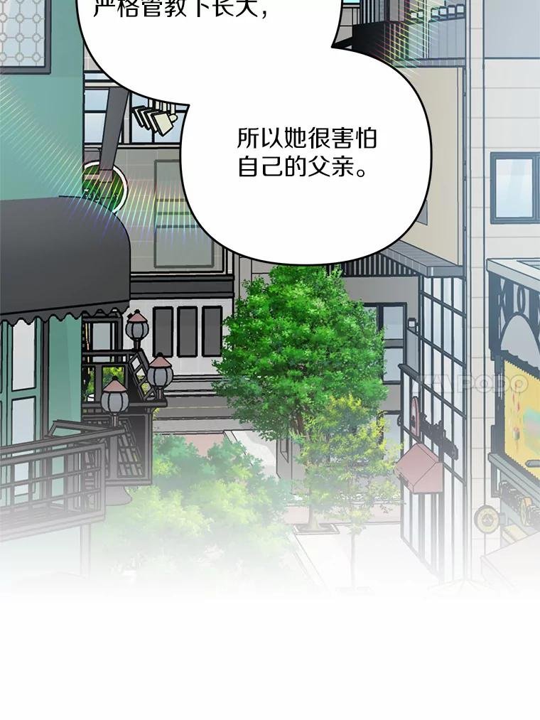 74.好久不见