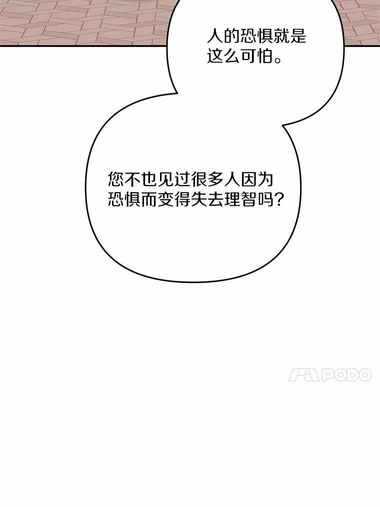 74.好久不见